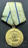 Медаль За оборону Севастополя, фото №2