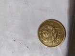 Монета 5 копеек 1935, новый герб, фото №3