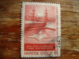 СССР. 1966 г., фото №2