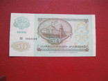 50 рублей 1992, фото №3
