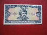 5 гривень 1992 Ющенко aUNC, фото №2