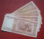 50 рублей 2000 Беларусь (6 шт.), фото №3