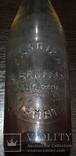 Бутылка Izmail (Fabbrica B.Berfeld fond 1896 IZMAIL), фото №10