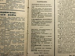 1930 Качество советского велосипеда: ВЧК ОГПУ НКВД Динамо, фото №3