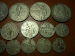 Юбилейные монеты СССР, фото №4