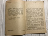 Газобаллонные автомобили: техническая эксплуатация, фото №4