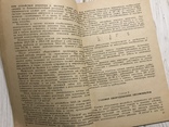 Газобаллонные автомобили: техническая эксплуатация, фото №5