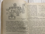 Газобаллонные автомобили: техническая эксплуатация, фото №6