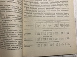 Газобаллонные автомобили: техническая эксплуатация, фото №7