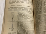 Газобаллонные автомобили: техническая эксплуатация, фото №8