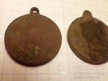 Две Медальки за Русско Японскую войну, фото №3