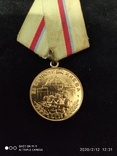 Медаль за оборону Киева, фото №7
