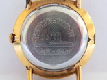 Часы Восток, Тонкие Ау-20 Юбилейные 1917-1967 Аврора, фото №11