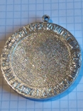 Медаль с символикой ссср,серп молот звезда, фото №4