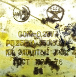 Трансформатор СССР, знак качества, фото №3