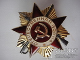 Награды СССР боевые и юбилейные с документами на одного человека, фото №10