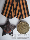 Награды СССР боевые и юбилейные с документами на одного человека, фото №12