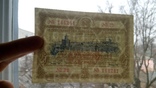 Облигации 1953 года 10, 25, 50 и 100 рублей, фото №7