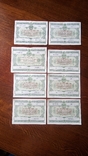 Облигации 1953 года 8 штук 100, 50 и 25 рублей 1953 года, фото №2