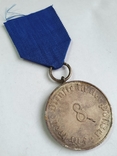 Медаль за выслугу в полиции 8 лет., фото №6