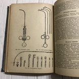 1939 Болезни уха и верхних дыхательных путей в детском возрасте, фото №11