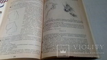 Шьем халаты Н.В.Ерзенкова Санкт-Петербург 1995, фото №9