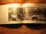 Советская панорамная живопись 1965г, фото №6