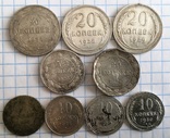 Советский биллон 9 монет, фото №4