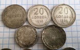 Советский биллон 9 монет, фото №6