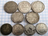 Советский биллон 9 монет, фото №2