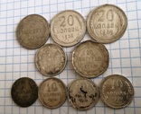 Советский биллон 9 монет, фото №9