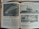 Строительство и архитектура за рубежом 1956 год № 1.2. тираж 8500 экз., фото №9