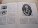 Мастера русской архитектуры "казаков" 1957, фото №6