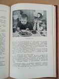 Создатели машин 1953 г. тираж 10 тыс., фото №11