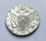 Рубль 1766 года., фото №2