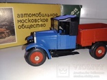 Модель АМО-Ф15, СССР, фото №4