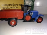 Модель АМО-Ф15, СССР, фото №6