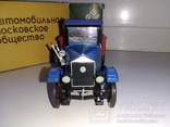 Модель АМО-Ф15, СССР, фото №7