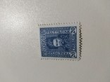 Марка 1917 до 1920 Української Народної Республіки з Шевченком, фото №2