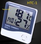 Гигрометр - термометр цифровой. HTC-1 Термогигрометр. Метеостанция., photo number 2