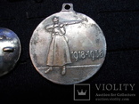 Медаль 20 лет ркка серебро  копия, фото №3