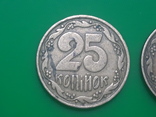 25 копеек 1992 Бублики 4 штук, фото №3