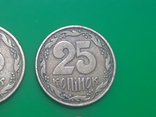 25 копеек 1992 Бублики 4 штук, фото №4