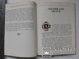 Елена Глейзер Архитектурный ансамбль английского парка тир 5 тыс, фото №9