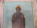 Икона Святой Равноапостольный князь Владимир, фото №4