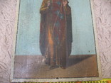 Икона Святой Равноапостольный князь Владимир, фото №5
