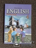 Англiйська мова. (Учебник для 4-го класса, 2012 год)., фото №2