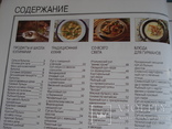 "Первые блюда" кулинария для вас. burda., фото №4