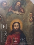 Икона Иисус Большая, фото №3