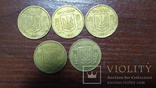 5 монет 25 коп. 92 року з бубликами., фото №7